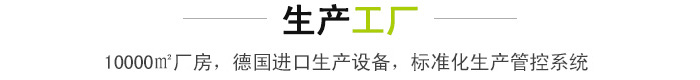 宜洋生产工厂.jpg 宜洋生产工厂.jpg