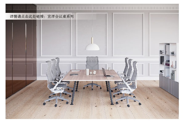 会议桌系列.jpg 会议桌系列.jpg