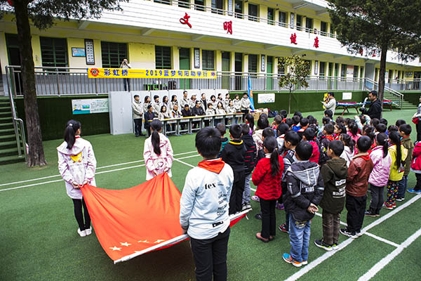 2019蓝梦旬阳助学行 2019蓝梦旬阳助学行