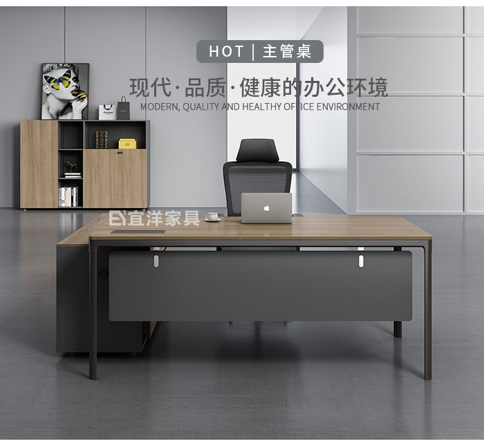 办公桌,主管桌,班台主管桌 办公桌,主管桌,班台主管桌