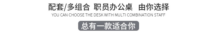 会议桌主管桌,经理主管桌,钢架主管桌 会议桌主管桌,经理主管桌,钢架主管桌