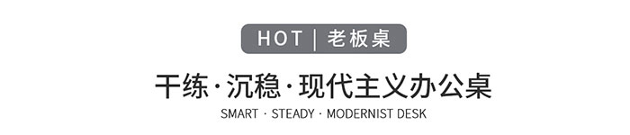 老板桌,实木大班台,办公桌 老板桌,实木大班台,办公桌