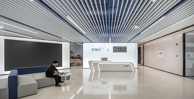 万物云办公家具·前台 万物云办公家具·前台