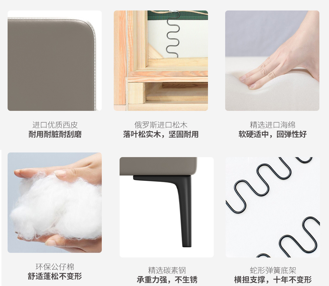 沙发结构.jpg 沙发结构.jpg