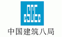 中建八局定制办公家具案例 中建八局定制办公家具案例