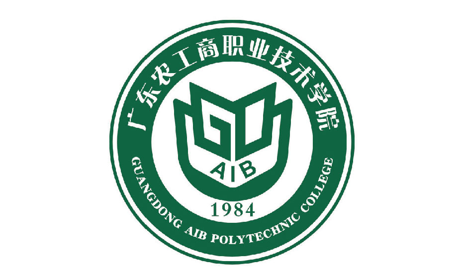 广州农工商学院 广州农工商学院