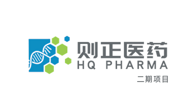 则正医药办公家具合作案例二期:打造高效健康的人性化办公空间 则正医药办公家具合作案例二期:打造高效健康的人性化办公空间