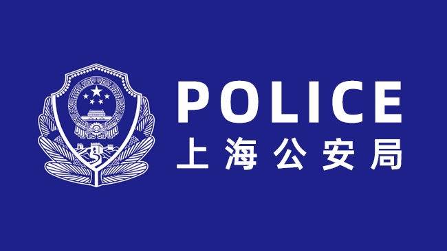 智慧警务办公空间:上海某公安局办公家具系统升级实战解析 智慧警务办公空间:上海某公安局办公家具系统升级实战解析